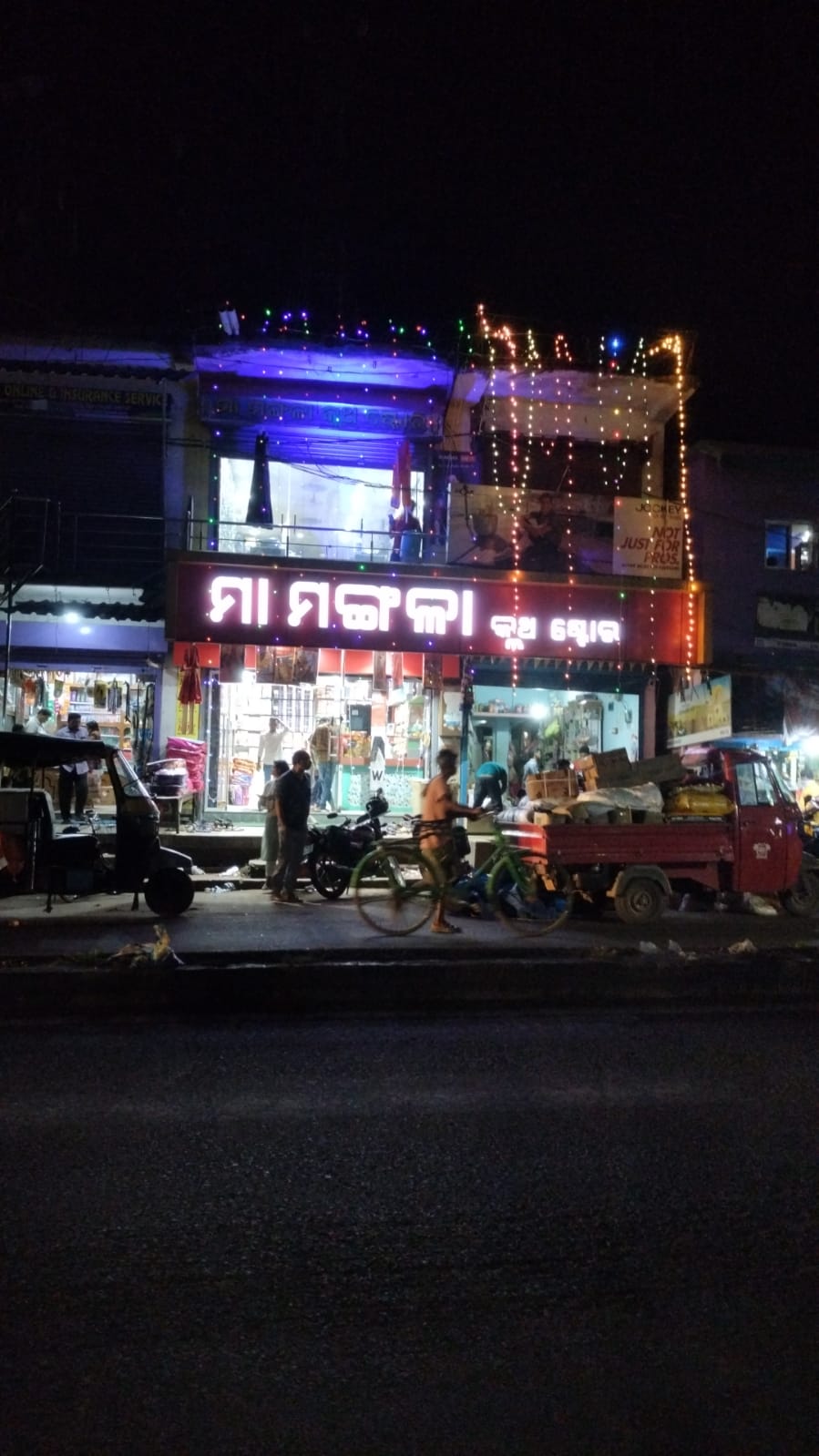 Maa Mangala Cloth Store Illuminated Grand Entrance at Night